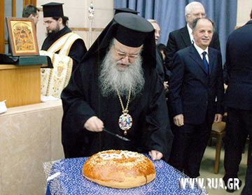 Giant New Year's cake "Vasilopita" with 200 lucky coins