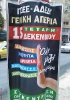 Греческие плакаты