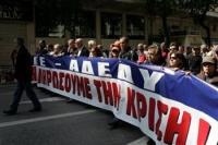 Сегодня греки снова бастуют