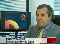 Йоргос Матьос, директор Digea