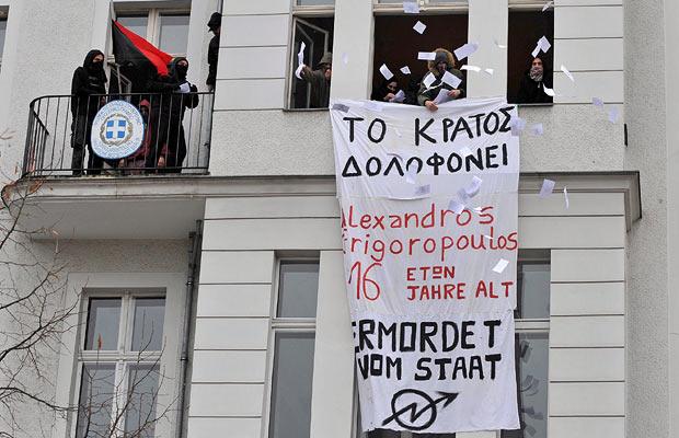 Захват посольства. Анархистская партия Греции.