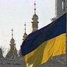 Православная Церковь в Украине