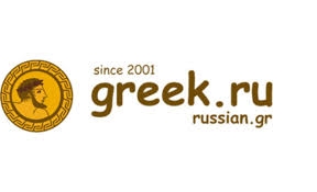Интернет-портал «Greek.ru»