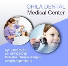 ORILA DENTAL Medical Center
