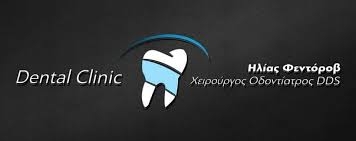 Стоматолог Илья Федоров - Dental Clinic Fedorov