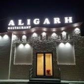 Ресторан ALIGARH