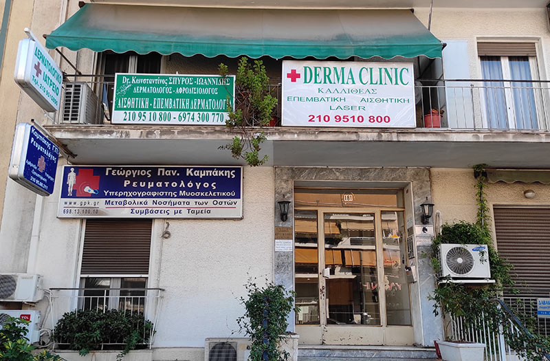 Derma clinic