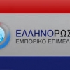 Перевод на русский язык официальных документов и текстов в Греции
