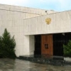 Посольство Российской Федерации в Греции