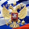 Русско-греческое общество «EMIGRANT»