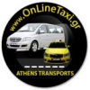 Аренда автомобилей с водителем Athens-Online taxi