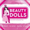 Магазин косметики Beauty Dolls