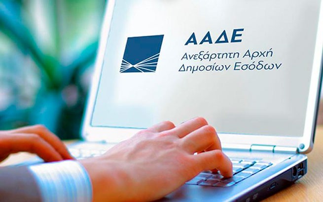 Государственные онлайн-сервисы Греции не будут работать 6-7 марта