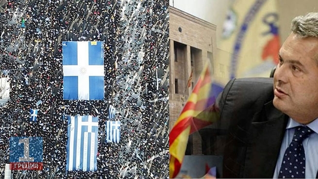 Панос Камменос: Никаких "Македоний", кроме греческой