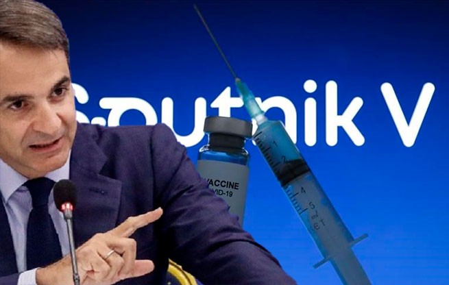 Мицотакис: "Спутник V" - эффективная вакцина