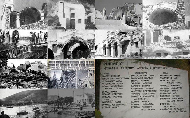 9 июля 1956 - мощное землетрясение разрушило Санторини