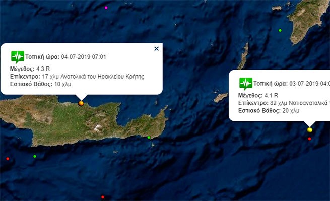 2 землетрясения выше 4-х баллов возле Крита