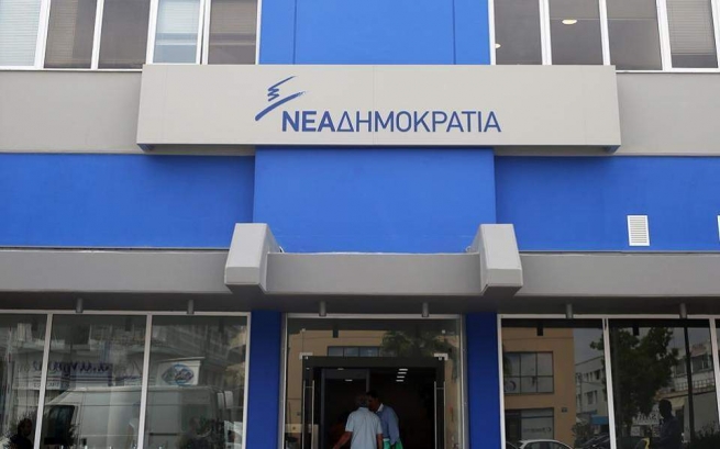 "Новая Демократия" обвинила агентство ANA-MPA в создании фейковых новостей, выгодных правительству