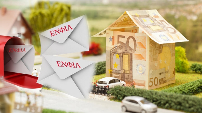 Владелец недвижимости в Психико заплатит 7,5 млн. евро ENFIA
