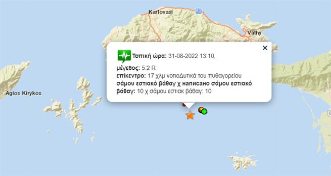 Doppelter Erdbebenschock, 4,9 + 5,2 Punkte, in der Nähe von Samos