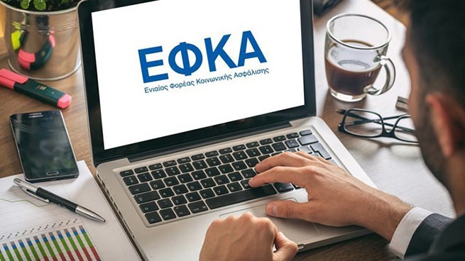 e-EFKA: новая платформа для жалоб на работодателей