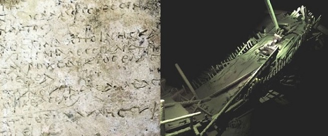 Глиняная табличка с текстом Гомера и корабль "Одиссея" в списке «10 лучших открытий 2018 года»