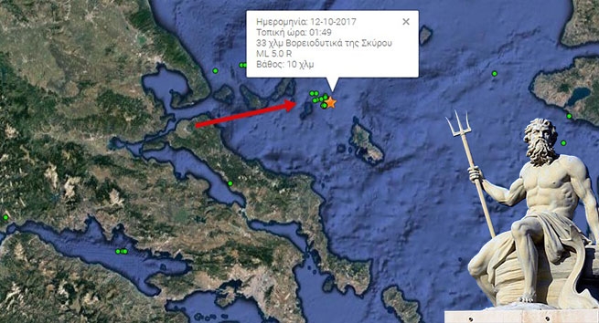 Греция:землетрясение магнитудой 5,2 неподалеку от Афин