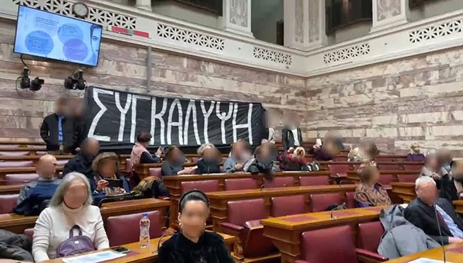 Анархисты из "Рубикона" вошли в парламент и подняли транспаранты в поддержку Темпи