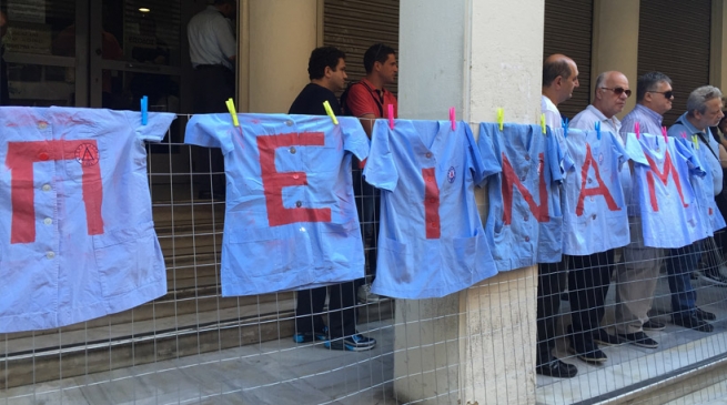 Греция: сотрудники психиатрической больницы заблокировали вход в Министерство Труда