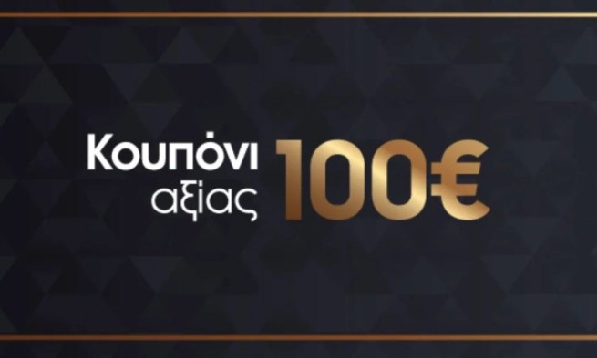 Решение о выдаче купона на 100 евро рассматривает правительство