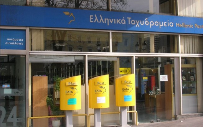 Греческая почта впервые с 2012 года стала прибыльной