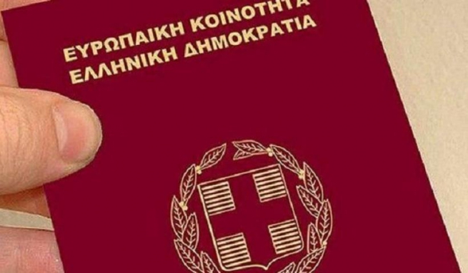 Греческое гражданство согласно новому закону