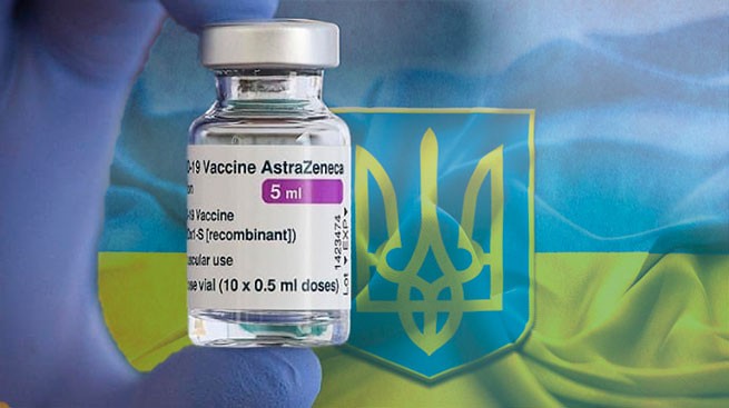 На тебе, Боже, что нам негоже: Греция отправила в Украину вакцину AstraZeneca