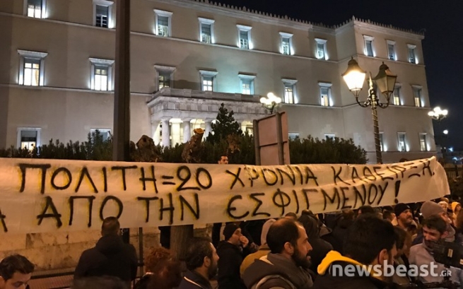 Афины: на площади Синтагма прошел митинг «Руки прочь от монастыря Эсфигмен»