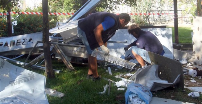 Взорвали банкомат в Эгалео