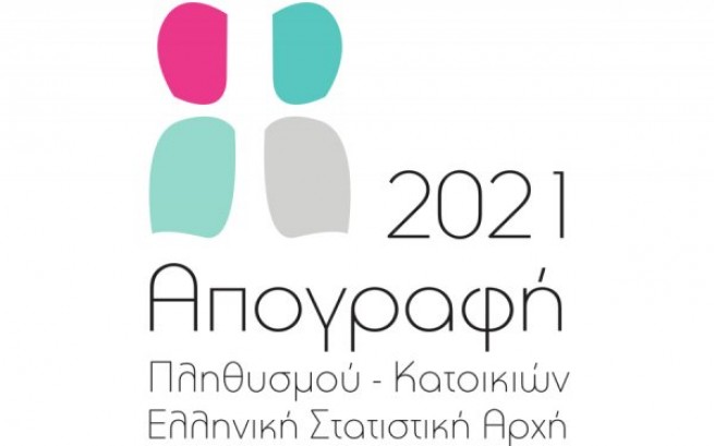 Греция анонсировала перепись населения на осень