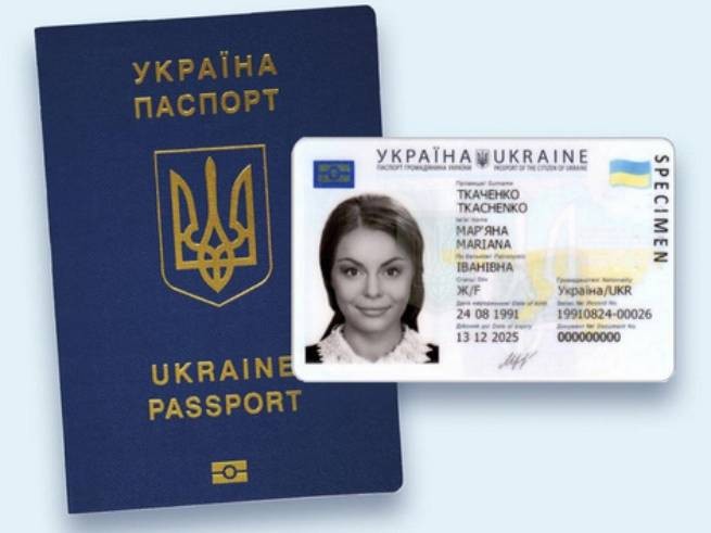 Первый паспорт гражданина Украины теперь можно получить и за границей