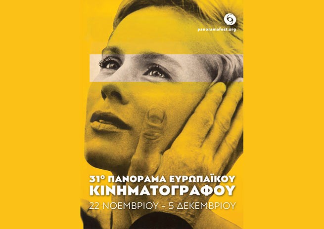 Казахстанский фильм получил приз на греческом кинофестивале