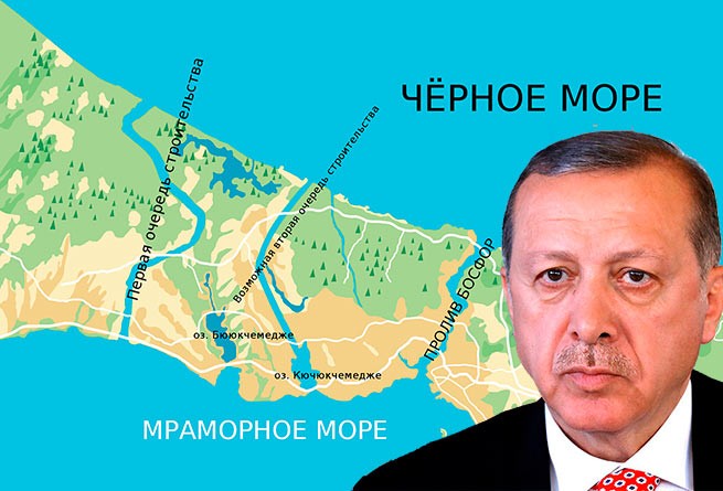Эрдоган объявил о начале строительства «Канала Стамбул»