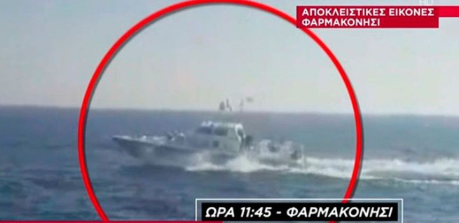 Turkish coast guard boat threatens Greek colleagues with dangerous maneuvers (video)