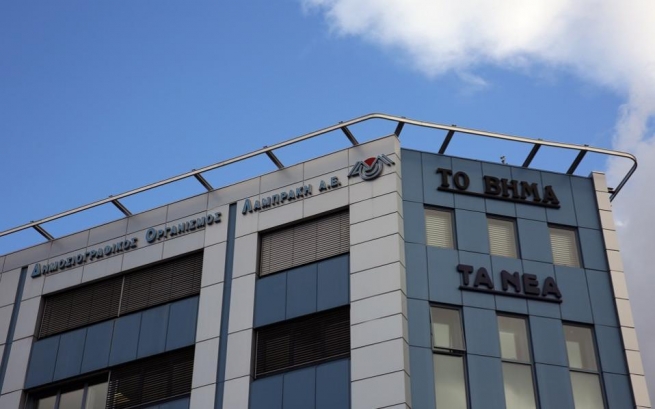 Греция: закрываются две крупных газеты медиагруппы Lambrakis