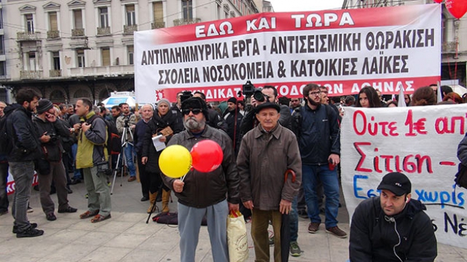 В Афинах прошла всеобщая забастовка и марш протеста по призыву профсоюзов