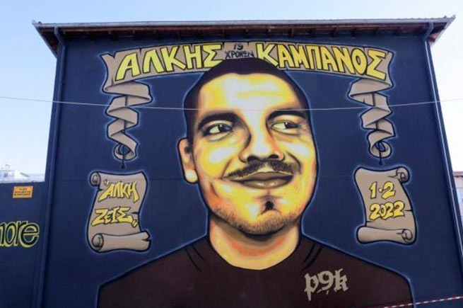 12 человек признаны виновными в убийстве Алкиса Камбаноса в Салониках