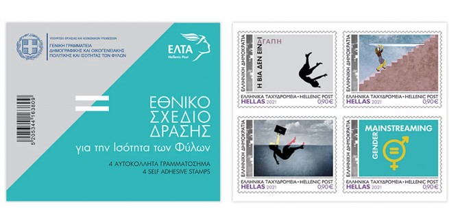 Эксклюзивная серия почтовых марок