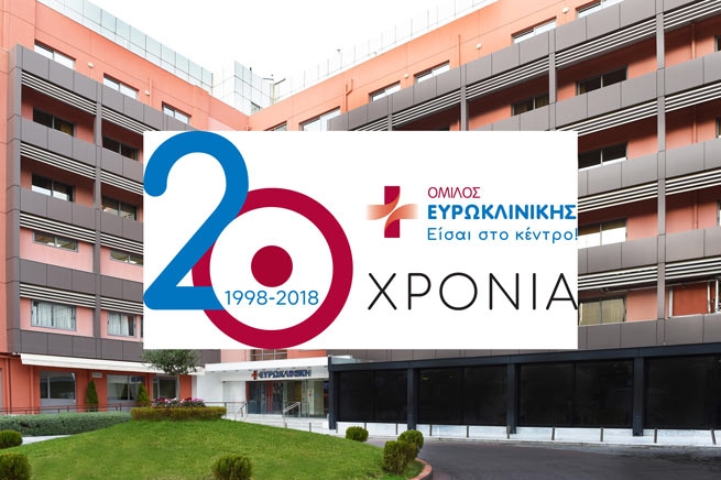 Афины: Бесплатное обследование детей в честь 20-летия  ЕВРОКЛИНИКИ