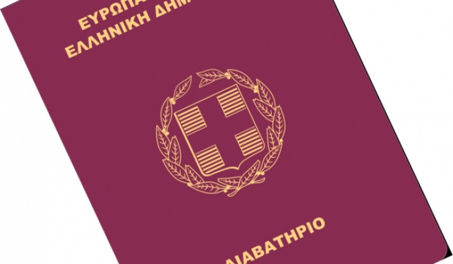 Радикальные изменения в предоставлении греческого гражданства в соответствии с новым законопроектом.