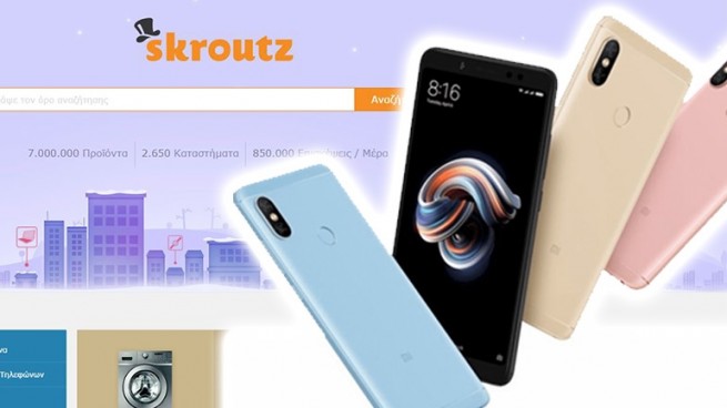 478 000 смартфонов были проданы в 2018 году через платформу Skroutz