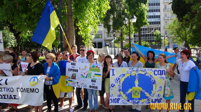 Марш мира в Афинах-собрал сторонников и противников войны на Украине