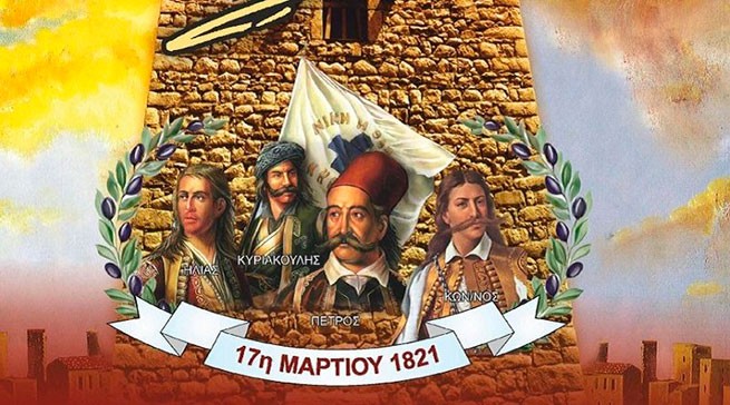 Греческая революция 1821 года началась в горной крепости в Мани