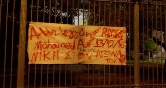 Афины: анархисты вторглись на заседание журналистов по кризису беженцев